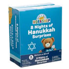 8 Nights of Hanukkah Surprises - Includes 8 Pieces